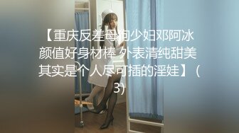 女性私密大保健《骚保健》徒弟给如狼似虎之年饥渴少妇推油按摩G点肉棍插逼满足性欲