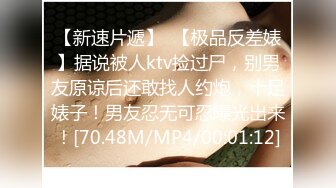 强奸魔下药迷翻公司里的刚刚结婚 极品女同事各种姿势操翻她的大黑B (2)