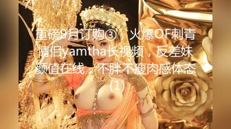 极品身材推特博主『桃子小妞』淫乱私拍②强制高潮 怼操狂干 激操3P深喉口爆 高清1080P原版10VV (8)