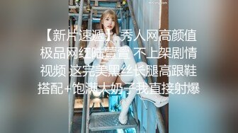 酒店冒死尾随吊带黑长裙小美女上厕所 狭小的红嫩洞口看着就眼馋