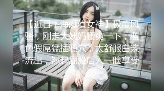 骚气妹子和男友双人啪啪秀 舔JJ骑乘后入最后内射