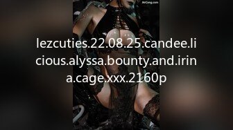 lezcuties.22.08.25.candee.licious.alyssa.bounty.and.irina.cage.xxx.2160p