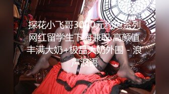 【巨屌❤️推特大神】捅主任✿超神肉棒犹如坦克炮膛狂轰紧致白虎嫩穴撑满小女太性福了小穴都被干滋尿极品玩物