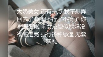  清新白虎美少女天花板级白虎女神米胡桃诱人的性感内衣，骑在鸡巴上，让我一边说脏话一边射在里面