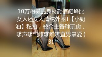 戴上VR體驗環繞8D女優從螢幕跑出來跟你做愛