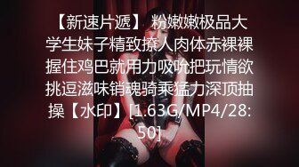 STP26425 麻豆传媒 MDSR-0001-4 剧情大片??《妖女榨汁》第四章 王夫人的掠食者天堂  VIP0600