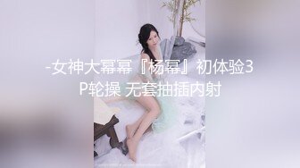  豪华包房中玩弄一个齐肩发御姐范妹子被纹身大哥疯狂吮吸舔穴，白虎干净水嫩多汁