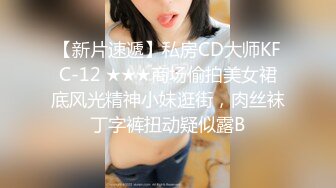 ❤️青葱校园学妹❤️长筒靴蕾丝吊带袜唯美诱惑 站立后入学妹小嫩穴，拥有模特学姐的快乐 外表纯洁可爱 床上风骚动人