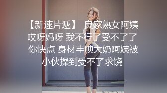 麻豆传媒最新出品MSD-050诱人女教师欲火难耐