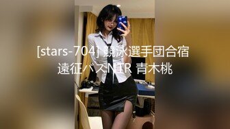 【新片速遞】偷拍酒店客房美女职员的小黑鲍