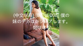 [200GANA-2392] マジ軟派、初撮。 1561 大学のリモート授業のやりにくさに悩む女子大生…実はイケナイ恋のお悩みも？