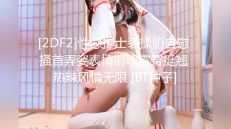 STP31188 皇家华人 RAS-0300 私惑福利-卖内裤的少女 VIP0600