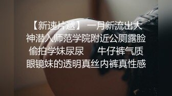   鸭哥寻欢深夜极品高端外围，齐逼牛仔短裤修长美腿，花臂纹身拨开内裤舔逼，翘屁股扣穴特写猛操屁股