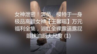  极品淫妻女友情侣性爱泄密流出 越漂亮的女人吃着肉棒更迷人 肉棒狠狠撞击下体变得淫荡无比