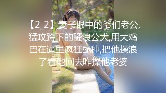  超骚的美少妇露脸喂大哥吃奶子，交大粗屌好骚，让小哥多体位蹂躏爆草