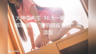 【最新精华】❤国产极品偷拍❤ 渣男友偷拍熟睡的01年川妹子娇嫩女友 动作很轻 掰开嫩穴看的心痒痒的 高清720P版