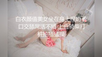 大叔酒店约炮丰满的女同事 一炮下来还没有爽够一脸的不爽 完美露脸