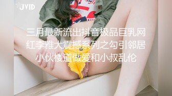 商场卖衣服美女就喜欢给我口