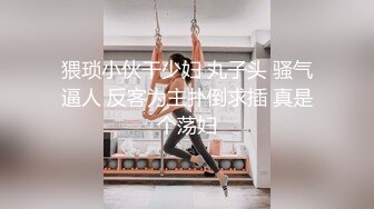 【新片速遞】麻豆出品／宫美娱乐_TT-007_超短裙长腿黑丝女上司