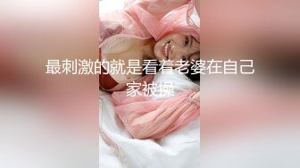 果凍傳媒 91KCM076 在姐姐床上和她閨蜜偷偷做愛 莫夕慈