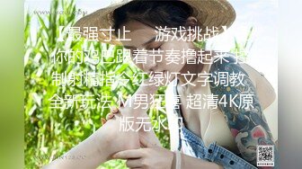 【妖界女神】TS潘霜霜 宝贝你在干嘛，我在摸我的骚屌，啊啊啊我的骚穴好痒，骚屌好想要哦，爸爸来干我 淫语诱惑！