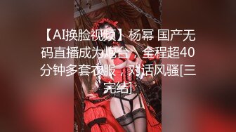 爱丝女神索菲目前最大尺度漏三点视频流出 1080P高清