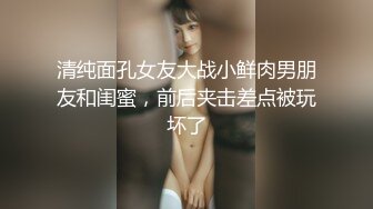 《极品女神反差泄密》可盐可甜清纯萝莉系美少女，啪啪多水蜜穴SM调教纯纯人形小母狗，【lewd】付费私拍 (4)