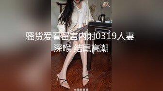  漂亮美女 身材苗条鲍鱼粉嫩 小穴舔了又舔 被小哥哥多姿势猛怼 操的非常舒坦