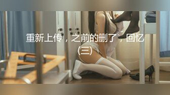 童颜巨乳32E萝莉『六味帝皇酱』最新唯美COS私拍流出 暗黑性骑士 罕见露点露脸