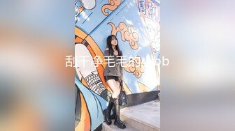 专约良家大神『jaacckk999』最新流出❤️大一学妹 小护士 实习空乘 众多骚婊 羡慕大神的钞能力和渠道，夜夜做新郎01实习空乘 (6)