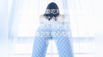 外站流出高级场所公厕TP各种时尚极品美女嘘嘘