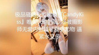 顶级玩女推特SM调教大神【云舒S】私拍，圈养各种妹子日常多种方式SP虐阴侮辱责罚刺激感十足 (4)