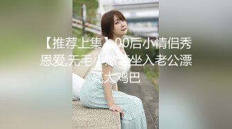 扣扣传媒 FSOG020 靓丽黑丝长腿91女神▌小鹿酱▌