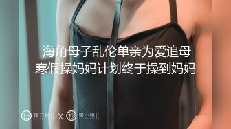 雲盤洩漏苗條美女吃肉棒時神情最迷人被男友狠狠撞擊騷穴／長腿模特KiKi與胖哥酒店激戰扣玩嫩穴騎乘等 720p