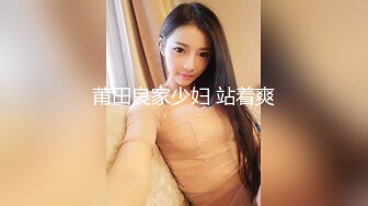  白嫩性感的大学美女放暑假后被男友带到男生宿舍啪啪