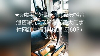 【新片速遞】 商场女厕全景偷拍多位漂亮的小姐姐嘘嘘❤️小美女拿个瓶子不知道往B里喷的啥