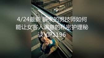 ✿91制片厂✿ BCM047 小姨子误服老婆春药 李蓉蓉