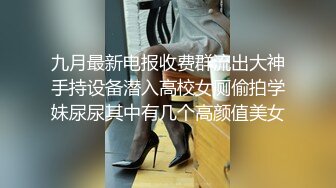 某社区实习男优 ▶探花小文哥◀ 约炮笑容甜美惹人怜爱的巨乳嫩妹被草到水流成河