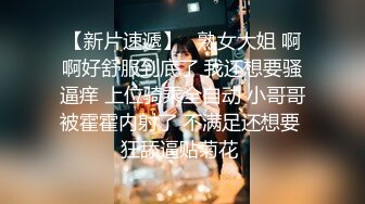 十月新流出推特女大神潜入商场女厕偷拍各种美女嘘嘘有几个妹子逼长得还不错