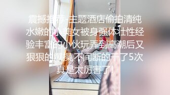 《极品女神??重磅福利》穷人的女神富人的母狗，颜值气质天花板奶茶【你的阿莓】土豪定制，自抠放尿大姨妈洗澡各种展示极度反差