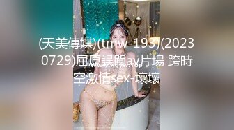 网红美少女押尾猫2019首部啪啪作品之多姿势无套插入COS蕾姆女神,特刺激,高清