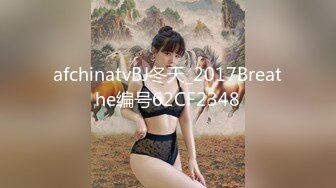 约的水嫩大三女生，穿着情趣内衣女上