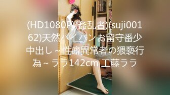 【个人摄影】桃子拥有22岁男友的清纯系美女女大学生大量中出-cd2