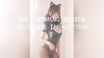 【MP4/HD】初下海自慰大秀！白丝袜无毛小穴，跳蛋磨蹭呻吟，翘起双腿看穴极度诱惑