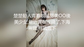 平时高冷美艳的女店长开房后秒变浪女 大肉棒爆操征服