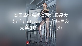 【超美人气反差婊】Chloe吊带红丝白虎女神淫荡白嫩酮体 女上位淫欲榨精 嫩穴被尽情玩弄羞耻交合 意犹未尽中出蜜穴