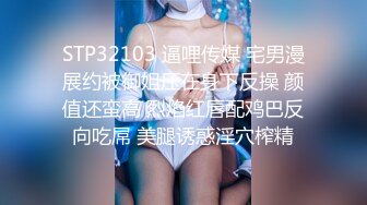 8/3最新 反差小母狗白丝拔剑打桩机内射小骚货制服诱惑要爽死了VIP1196