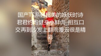 风骚人妻趁老公出差陌陌约炮偷情，被操的满脸通红