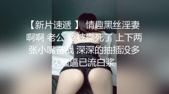 -白嫩长腿继母的秘密 ▌林洋▌偷窥淫荡后妈自慰 吸吮美乳情欲爆发 软糯鲍鱼夹吸榨汁