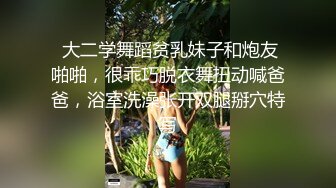 肉丝甜心小宝贝镜头前自慰骚穴勾引小哥激情啪啪，口交大鸡巴听狼友指挥被小哥爆草抽插，风骚迷人叫声销魂-